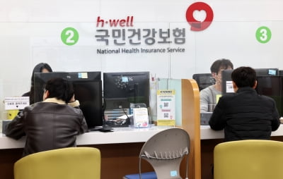 “남편 연금 때문에 아내까지?” 건보료에 억울한 11만 명