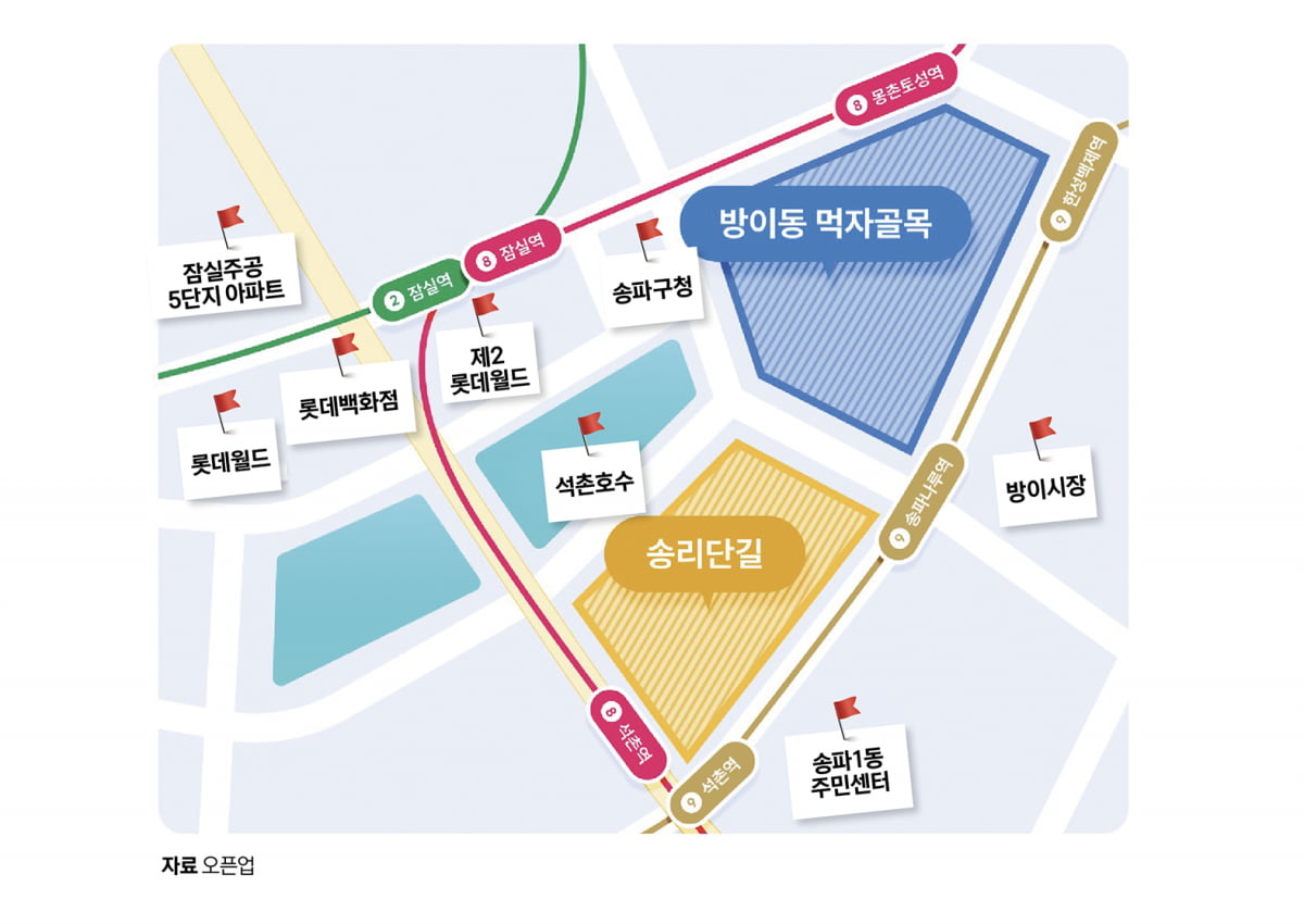 ‘지하철 유동인구 1위’…명암 교차한 잠실역 상권