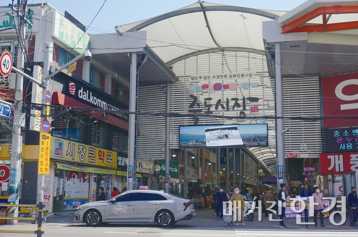 죽도시장/사진=정초원 기자