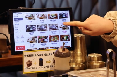 '가게에 사람이 없다' 매장판매종사자 10만명 감소...내수 경기 침체·키오스크 확산 때문