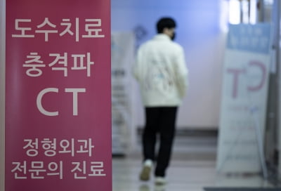 보험사기 잡고 연봉급 포상금 타간다...최대 4400만원까지 가능