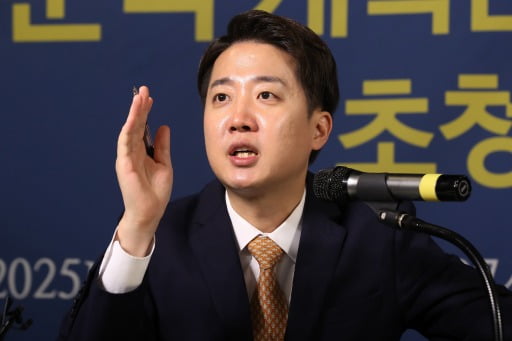 (뉴스1)