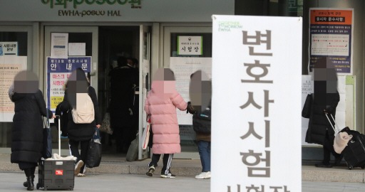 (연합뉴스)