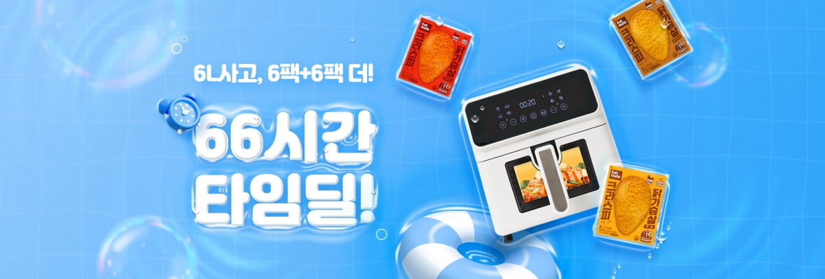 아이닉, 28일부터 '랭킹닭컴'과 에어프라이어X닭가슴살 콜라보 프로모션 진행
