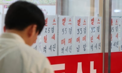 “집만 둘러봐도 돈 지불해야”...공인중개사 ‘임장비’ 추진