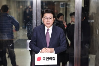 국민의힘 "정치보복 않는다는 이재명, 국민들 속지 않아"