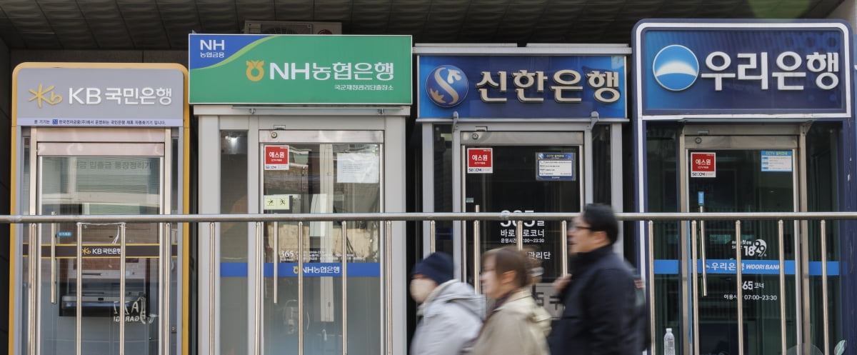 “예금금리 내려 역대급 이자장사” 4대 금융그룹 1분기에만 5조 챙겼다