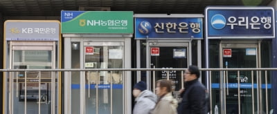 “예금금리 내려 역대급 이자장사” 4대 금융그룹 1분기에만 5조 챙겼다