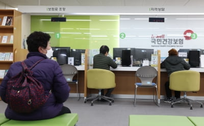 “국민 세금으로 메운다?” 건강보험 적자 11조원 넘어