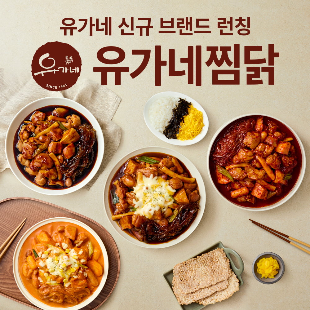 ㈜바이올푸드글로벌, 신규 배달 브랜드 ‘유가네 찜닭’ 론칭