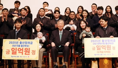 "복지 좋기로 소문나더니"...인기 폭발한 '이 회사'