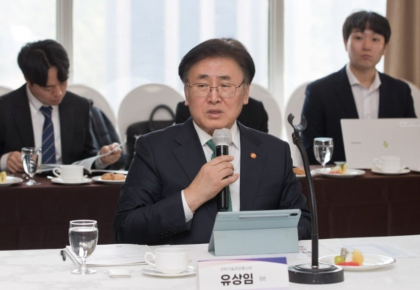 과기장관, 해킹 늑장 신고 SKT에 "처벌받을 것"