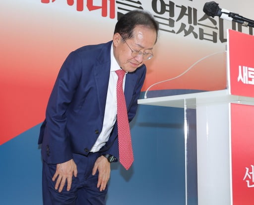 국민의힘 대선 후보 2차 경선에서 탈락한 홍준표 후보가 29일 서울 여의도 대하빌딩 선거 캠프 사무실에서 정계 은퇴 관련 기자회견을 마친 뒤 인사하고 있다.(연합뉴스)