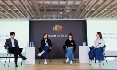 '네넷', 일 냈다... 네이버·넷플릭스 협업 시너지 확인