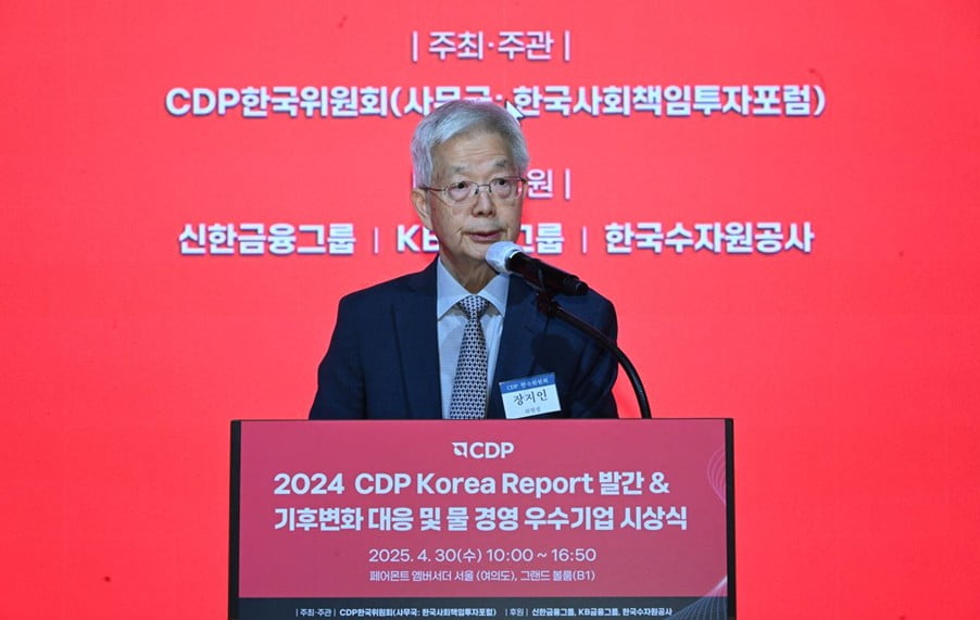 장지인 CDP한국위원회 위원장. 사진=한국사회책임투자포럼
