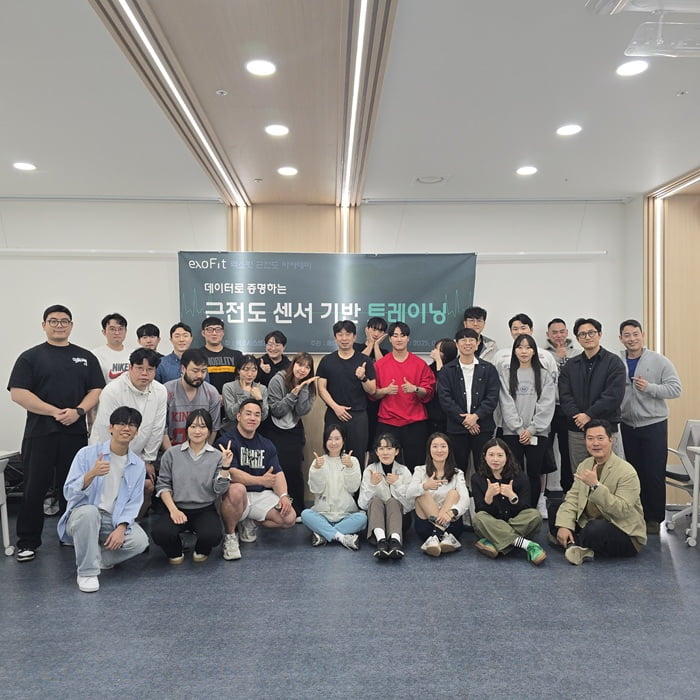에이브릿지, 엑소시스템즈, 데이터 기반 스마트 트레이닝 솔루션 '엑소핏(exoFit)' 현장 최적화 성공