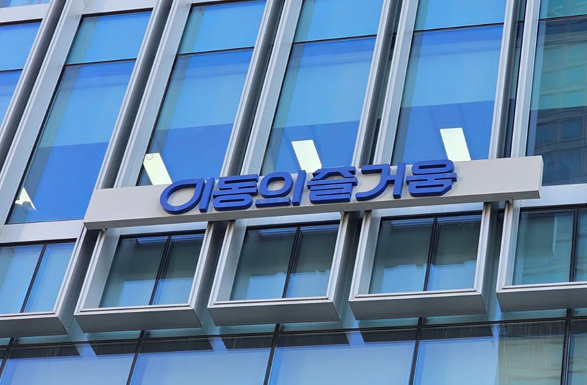 “유심교체 전 잔액이전 신청하세요!” 이동의즐거움, ‘모바일이즐’ 고객 안내 총력