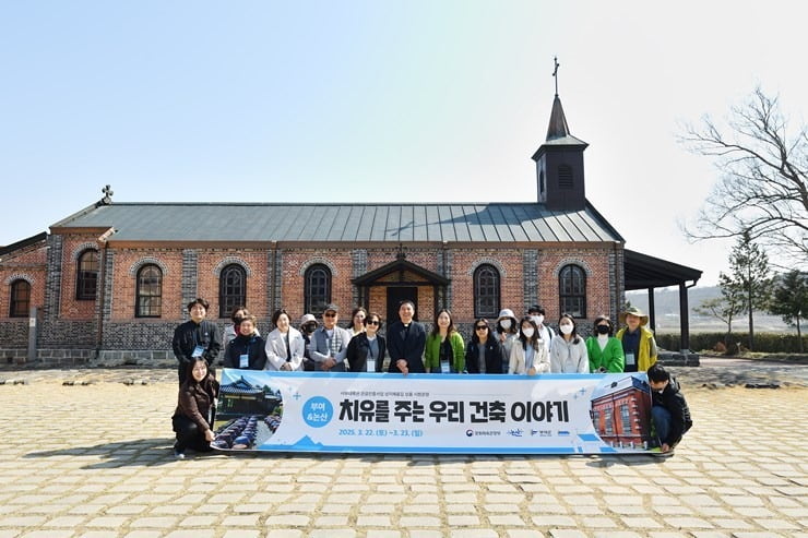 12회차 금사리성당(사진= 충남문화관광재단)
