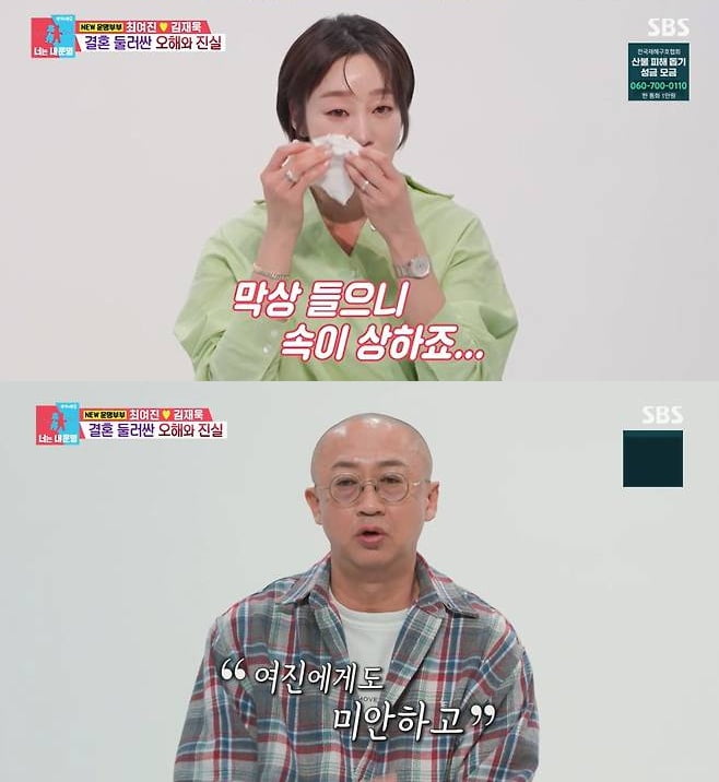 [종합] "전처와 이혼 후 만나"…최여진 '불륜설'에 직접 나섰다, "내가 아니라는데" ('동상이몽2')