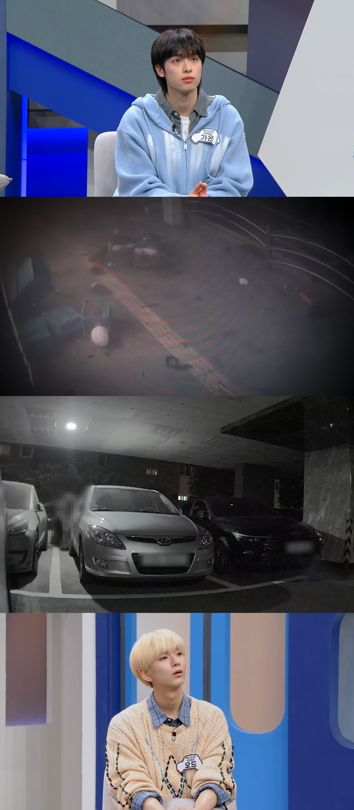 '9명 사망' 시청역 역주행 참사, 충격의 1심 판결 결과 ('한블리')