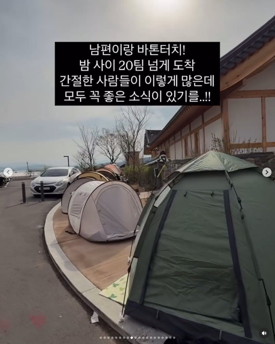 '암 수술' 초아, 임신 위해 길바닥 텐트런…"한 달 자임 노력 후 시험관 도전"