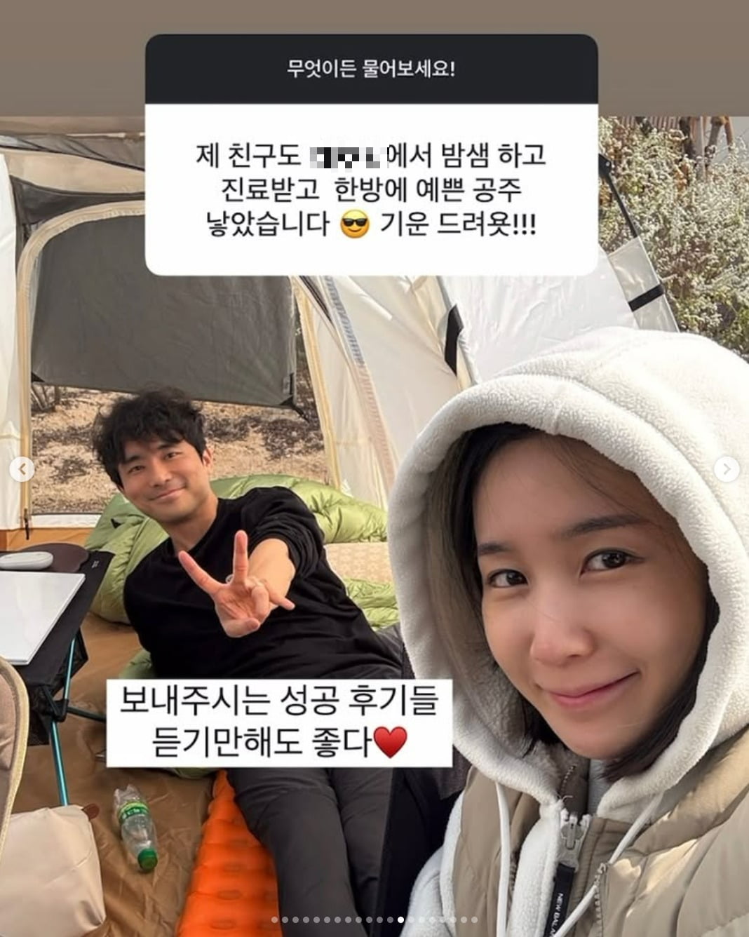사진=초아 SNS 캡처