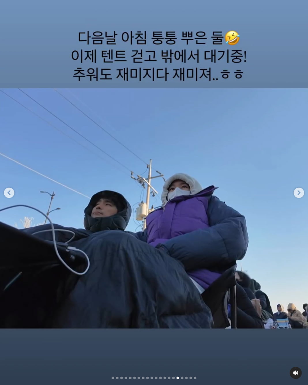 '암 수술' 초아, 임신 위해 길바닥 텐트런…"한 달 자임 노력 후 시험관 도전"