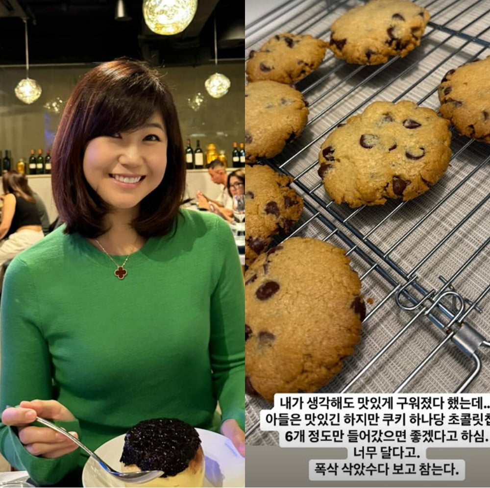 사진=강수정 SNS