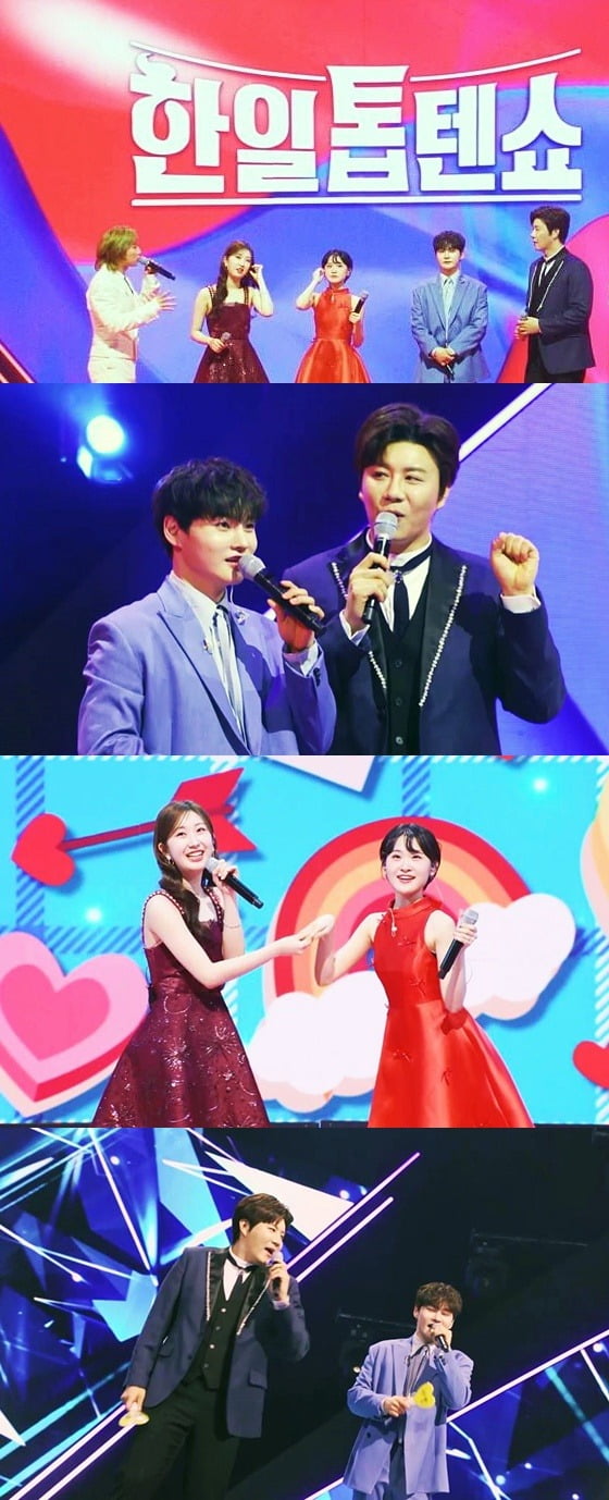 사진=MBN 제공