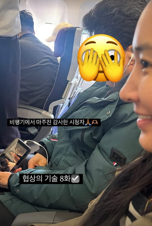 사진=권유리 SNS