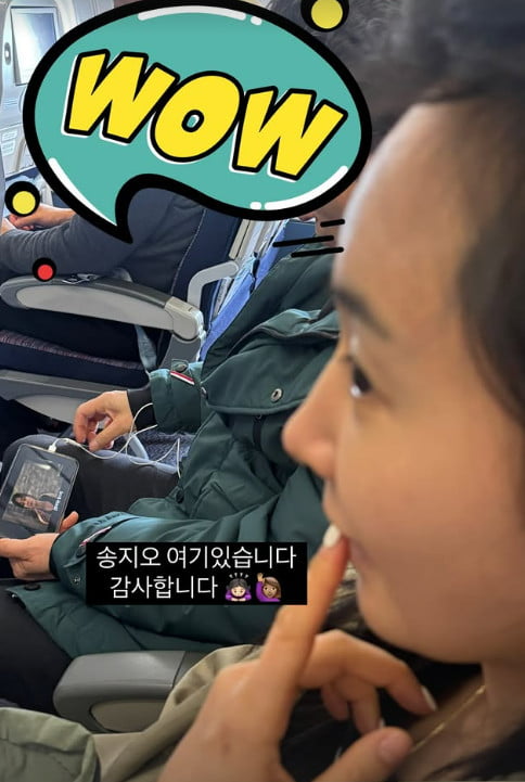 사진=권유리 SNS