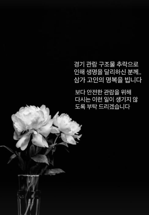 사진=곽시양 SNS