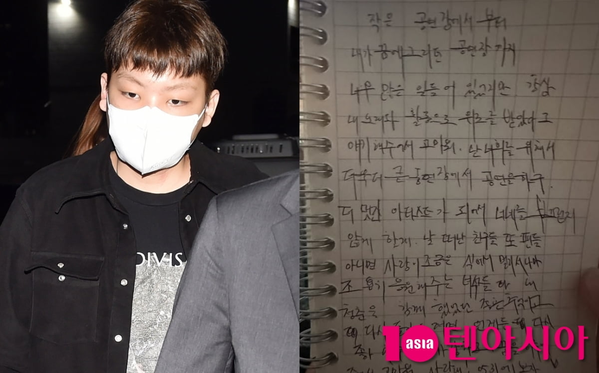 래퍼 노엘(왼쪽)과 그가 SNS에 올린 자필 편지. 사진=텐아시아 DB, 노엘 SNS