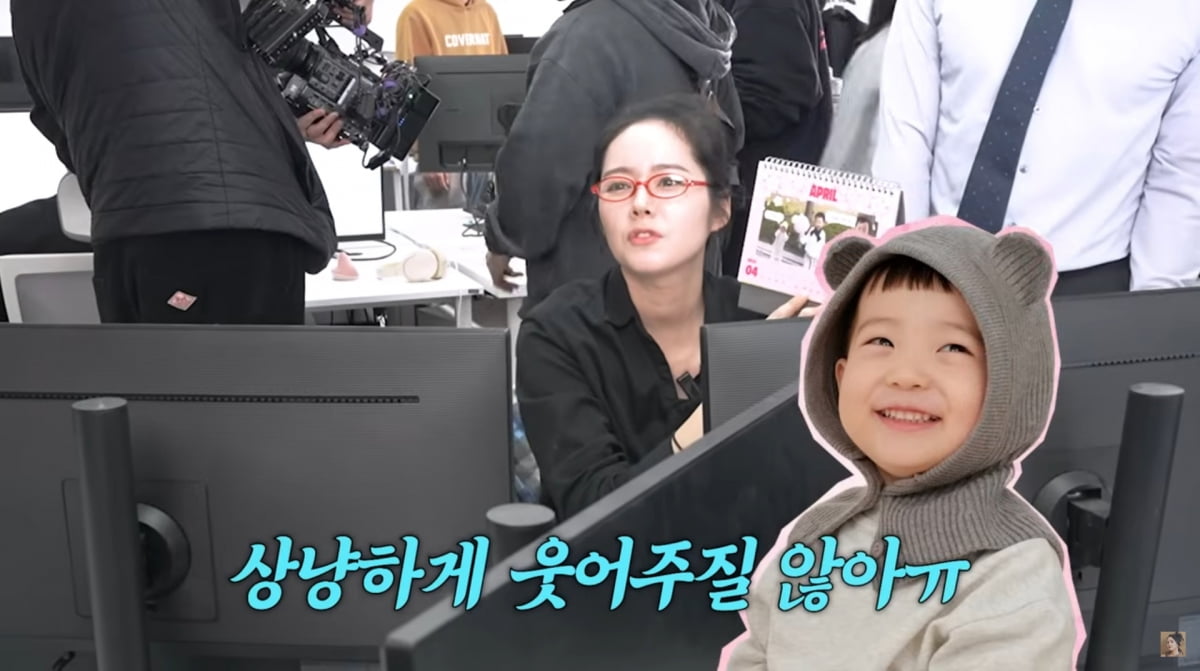 사진=유튜브 '자유부인 한가인'