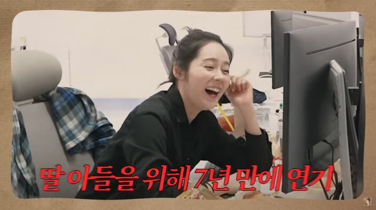 사진=유튜브 '자유부인 한가인'