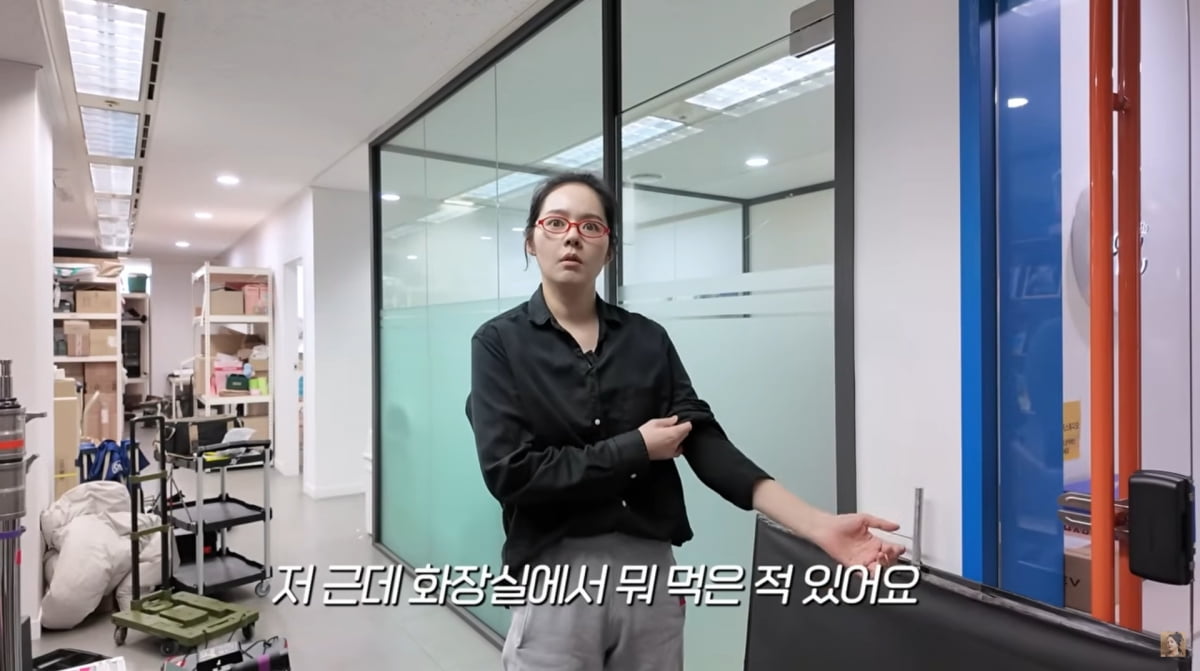 사진=유튜브 '자유부인 한가인'