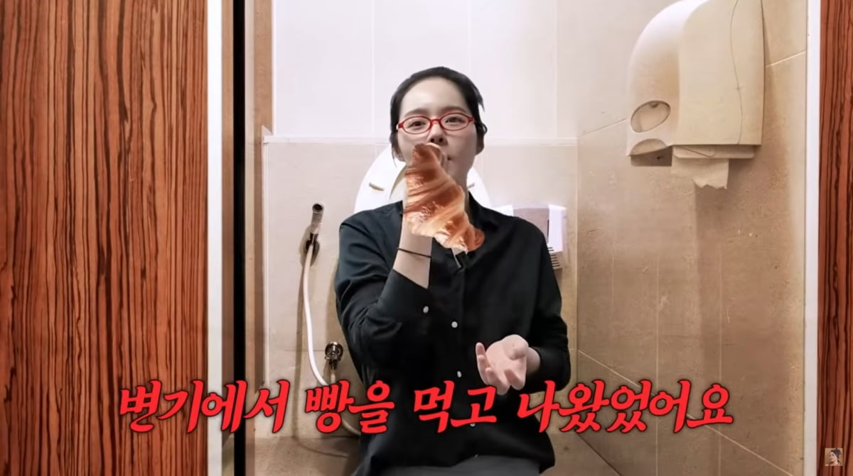 사진=유튜브 '자유부인 한가인'