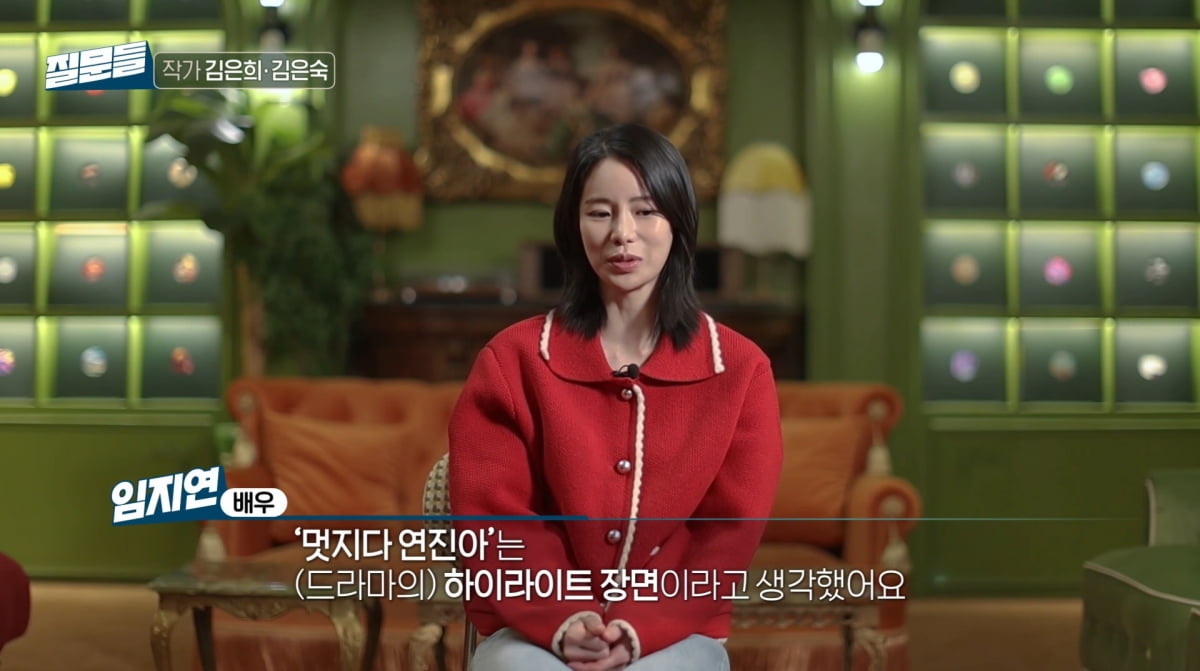 사진=MBC '손석희의 질문들'