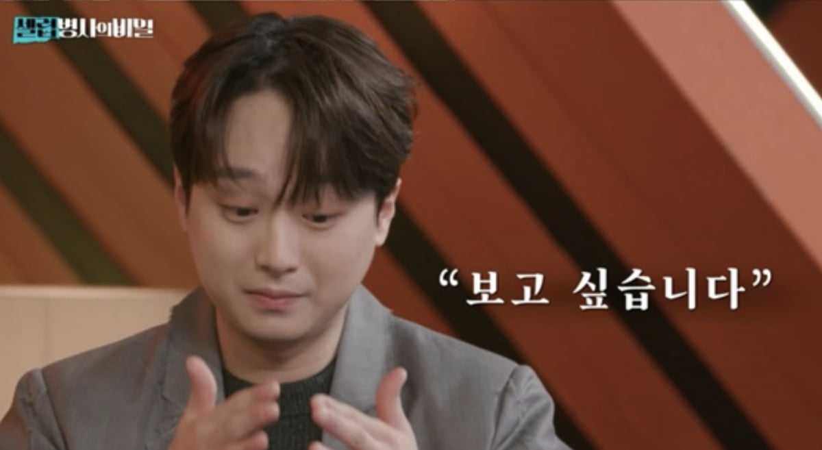 사진=KBS2 예능 '셀럽병사의 비밀'