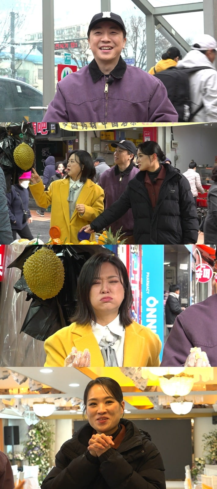 사진제공=MBC