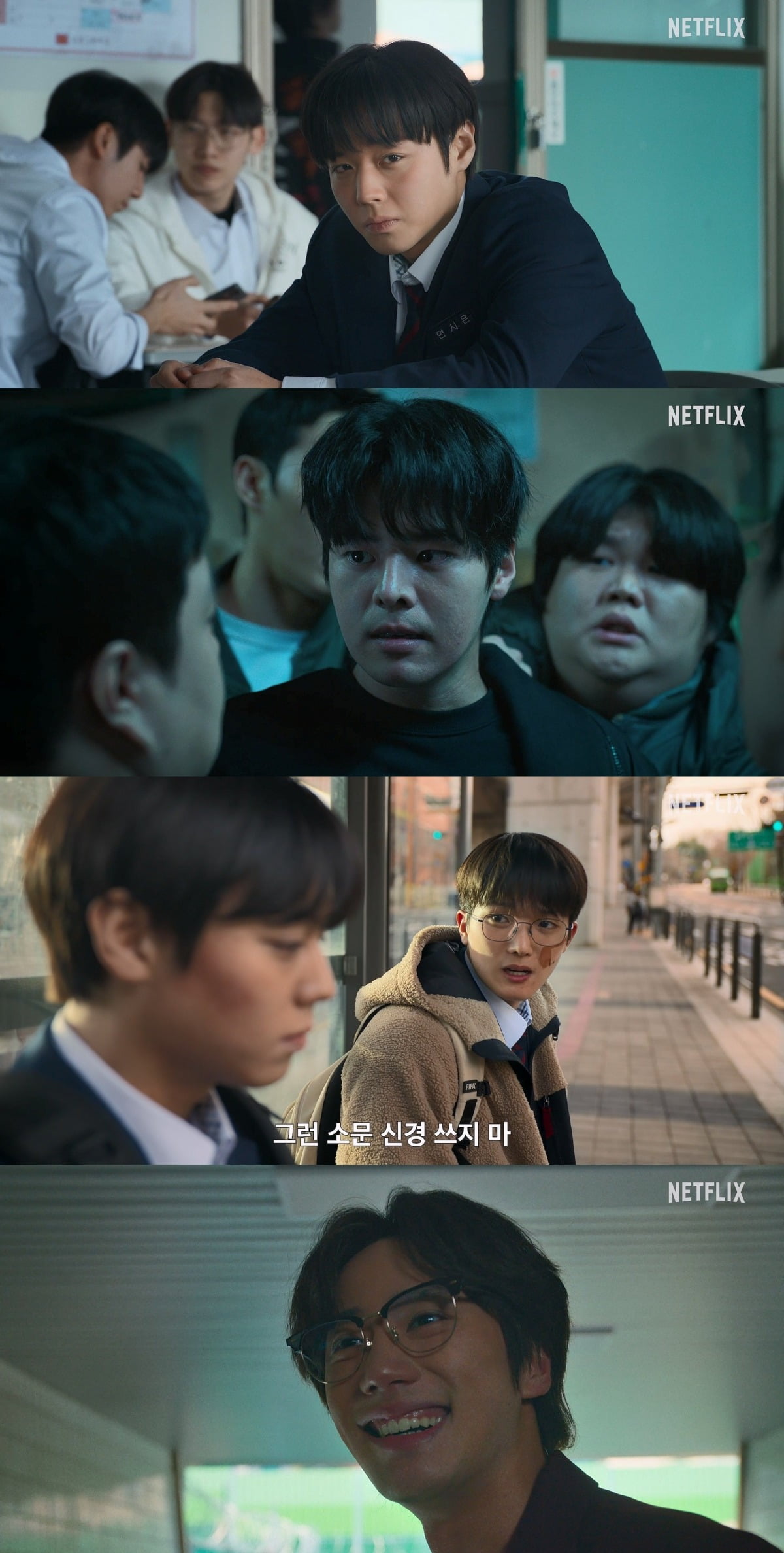 사진=넷플릭스 제공