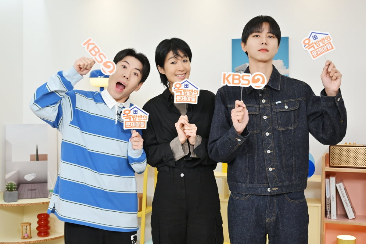 / 사진제공=KBS