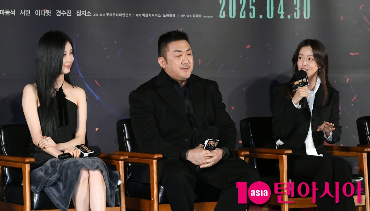 마동석, 서현, 경수진 사이 행복해[TEN포토]
