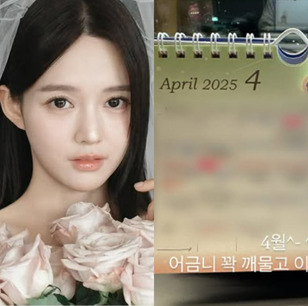 사진=남보라 SNS
