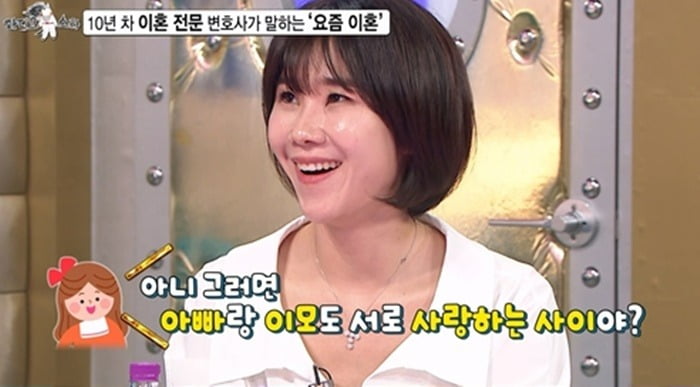 사진제공=MBC