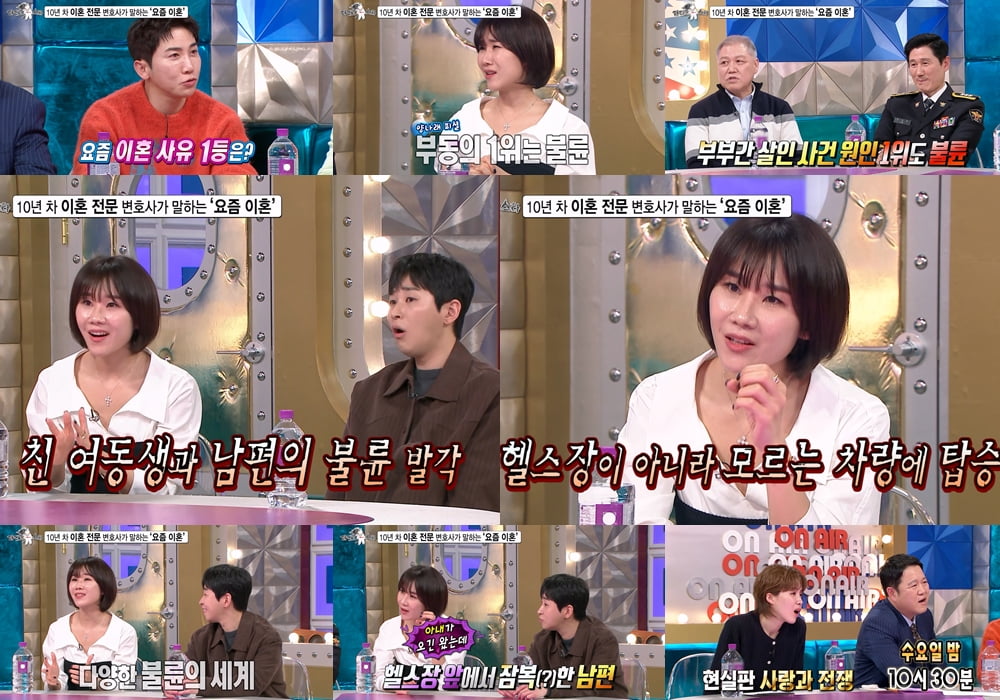 "남편과 친여동생의 불륜"…딸 앞에서 키스하다 발각, 딘딘 "너무 소름" 경악 ('라스')