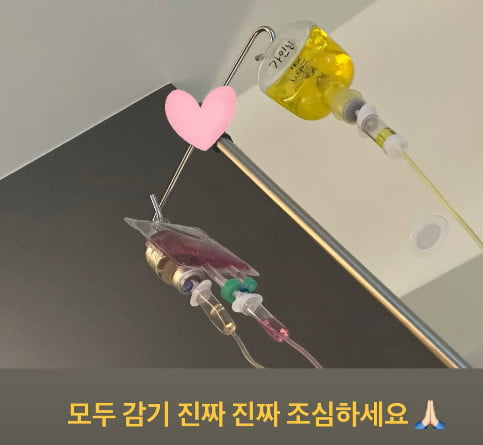 사진=송가인 SNS