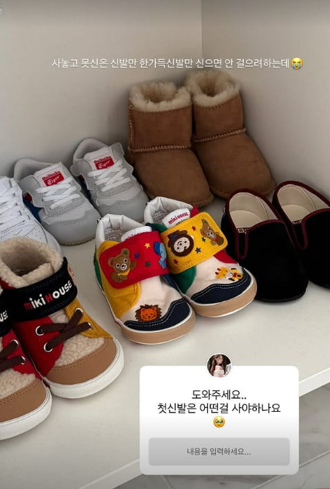 사진=손연재 SNS