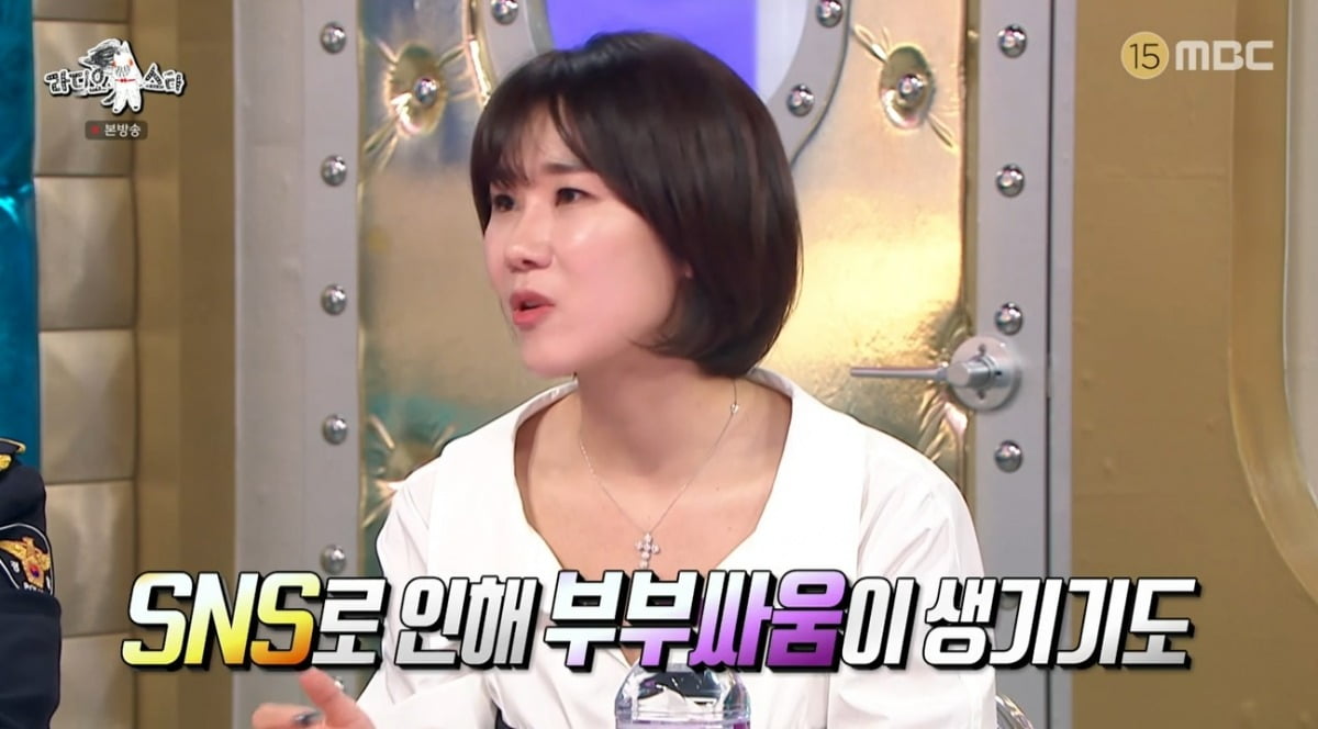 사진 = MBC '라디오 스타'