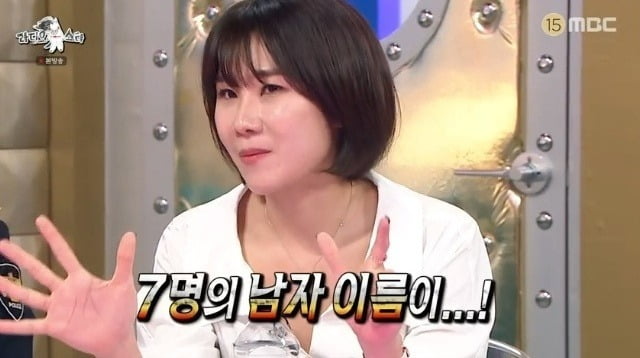사진제공=MBC